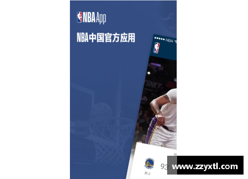 德信体育官网NBA海外在线直播全面指南 - 副本